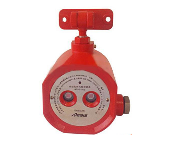 安譽(yù)A705/IR2雙紅外火焰探測器